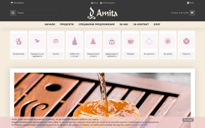 Screenshot of amita-shop.com