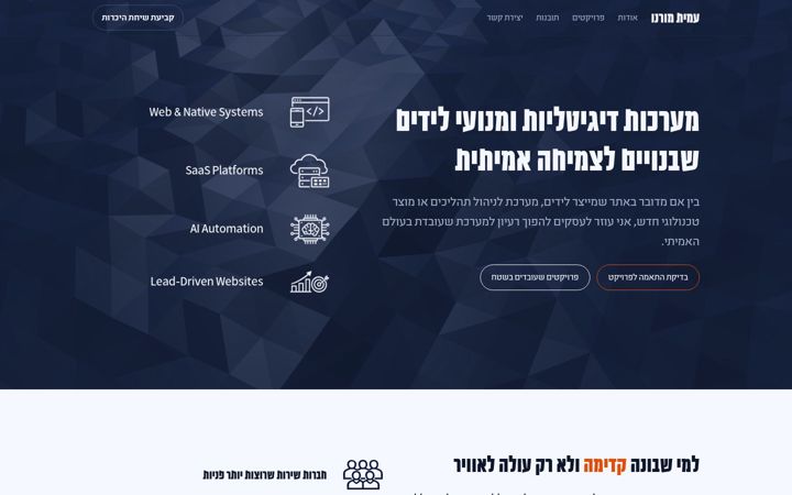 Screenshot of amitmoreno.com