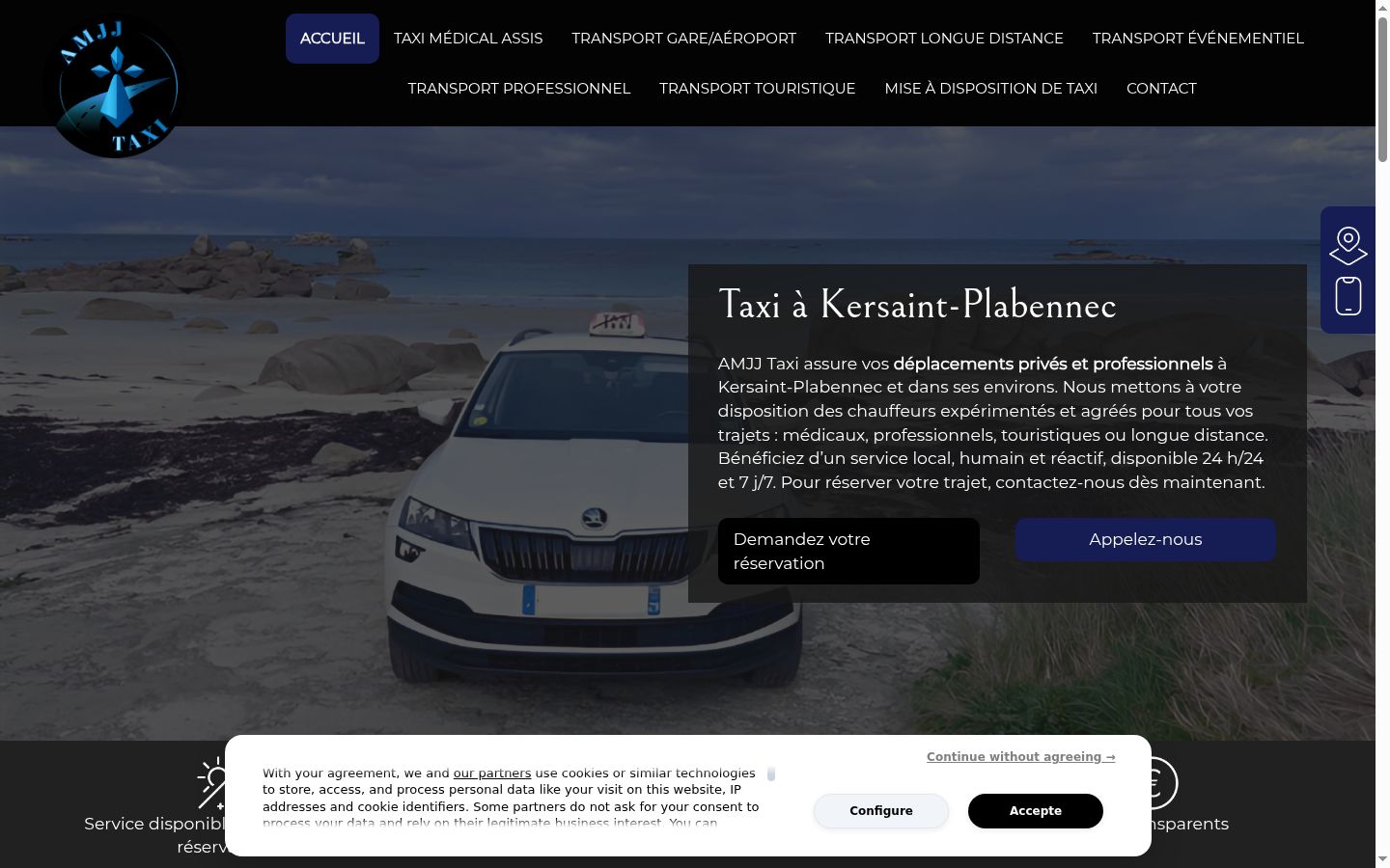 Screenshot του banner συγκατάθεσης που εμφανίστηκε πριν από οποιαδήποτε αλληλεπίδραση