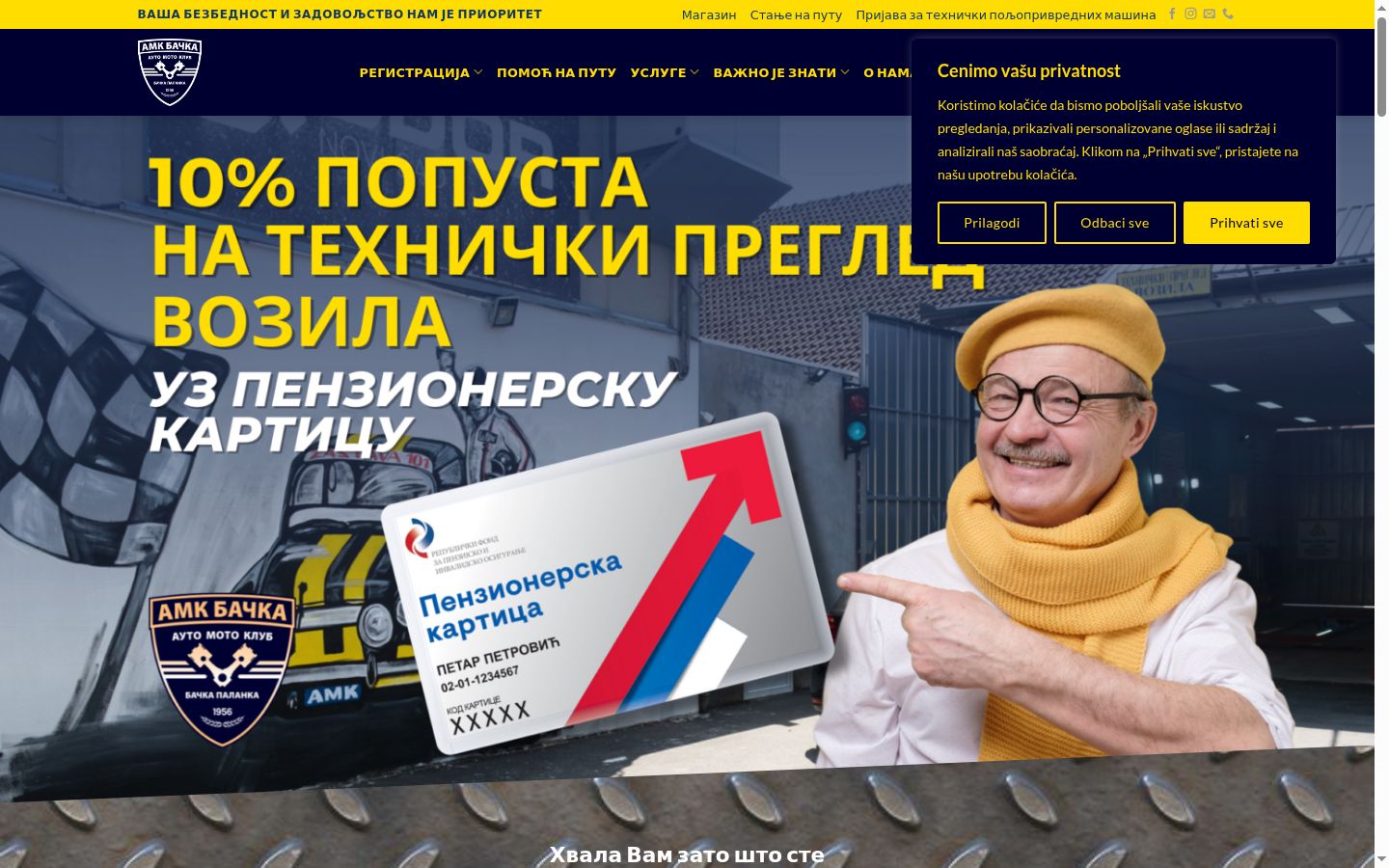 Zrzut ekranu banera zgody wyświetlanego przed jakąkolwiek interakcją