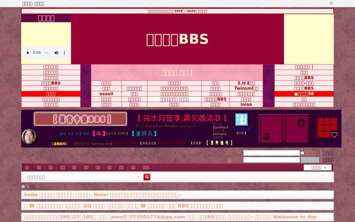 Screenshot of amlsing.com