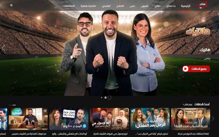 Screenshot of ammantv.net