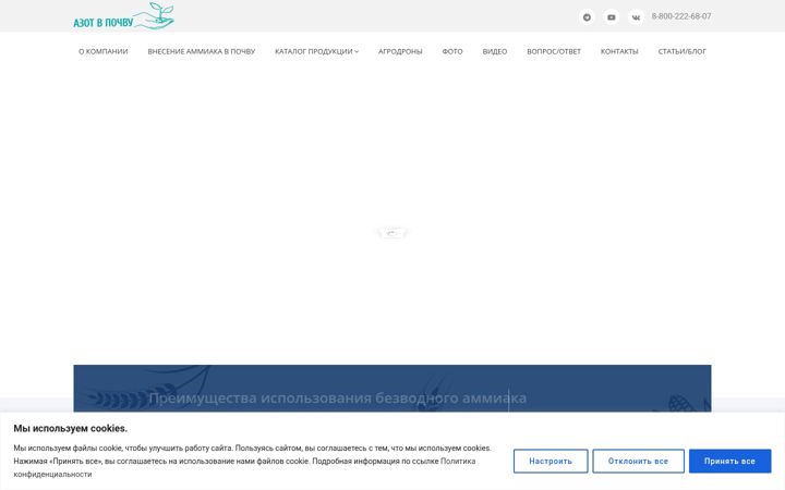 Screenshot of ammiak-yg.com