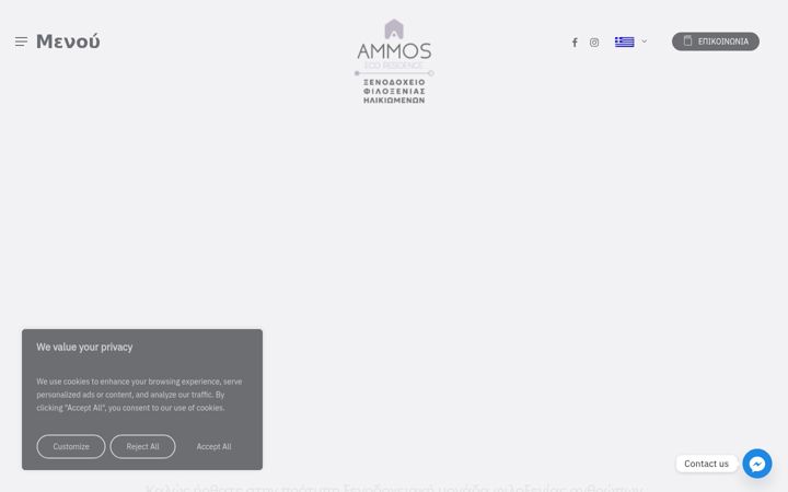 Screenshot of ammosecoresidence.com