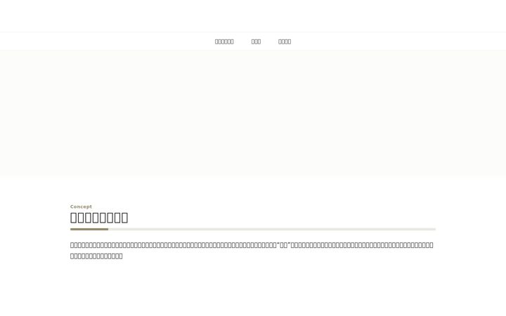 Screenshot of amograto.com