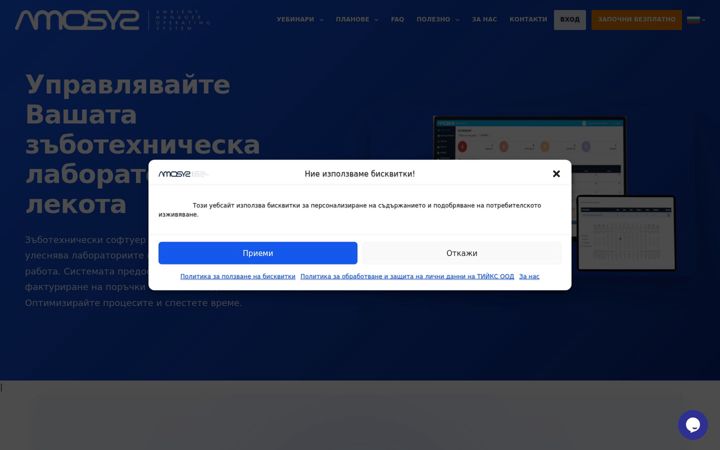 Snímek obrazovky amosys.eu