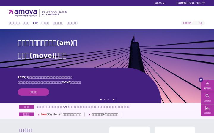 Screenshot of amova-am.com