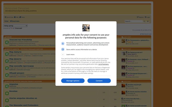 Screenshot of ampdev.info