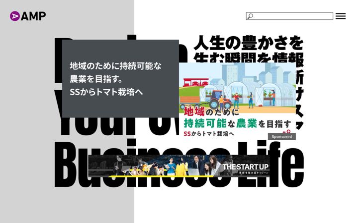 Screenshot of ampmedia.jp