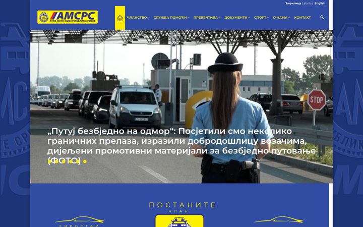 Screenshot of ams-rs.com
