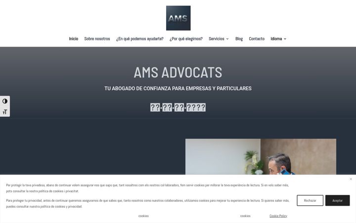 Screenshot of amsadvocats.com