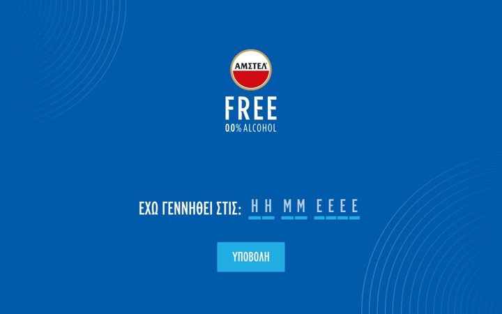 Screenshot of amstelfree.gr
