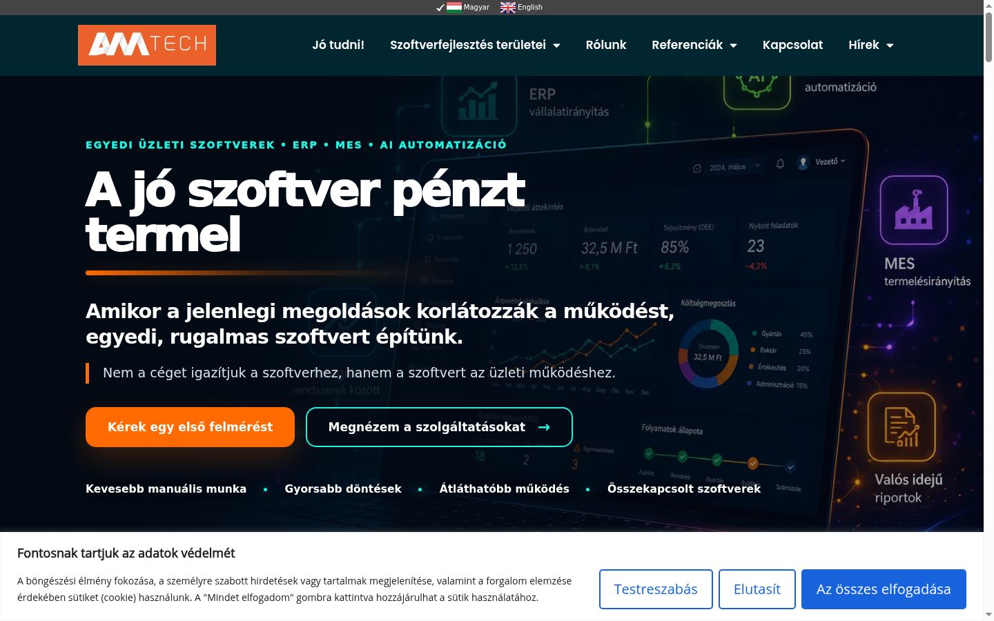 Screenshot του banner συγκατάθεσης που εμφανίστηκε πριν από οποιαδήποτε αλληλεπίδραση