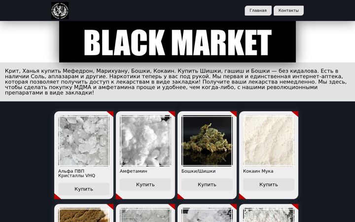Screenshot of amtelsvyaz.ru