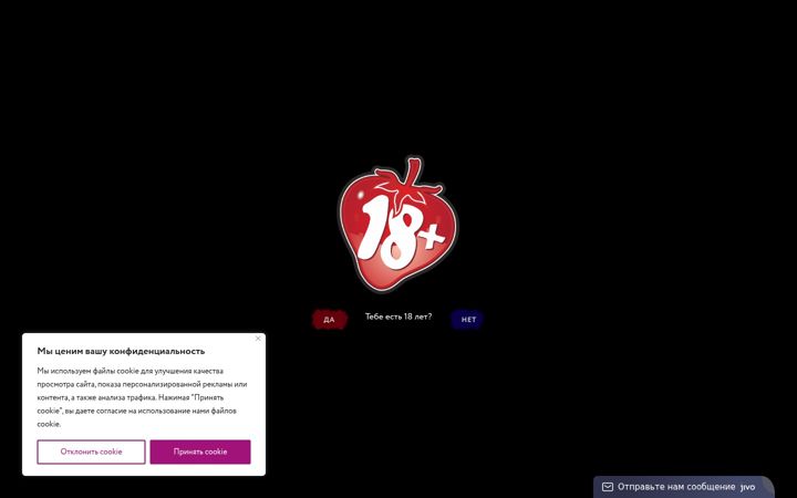 Screenshot of amurintim.ru