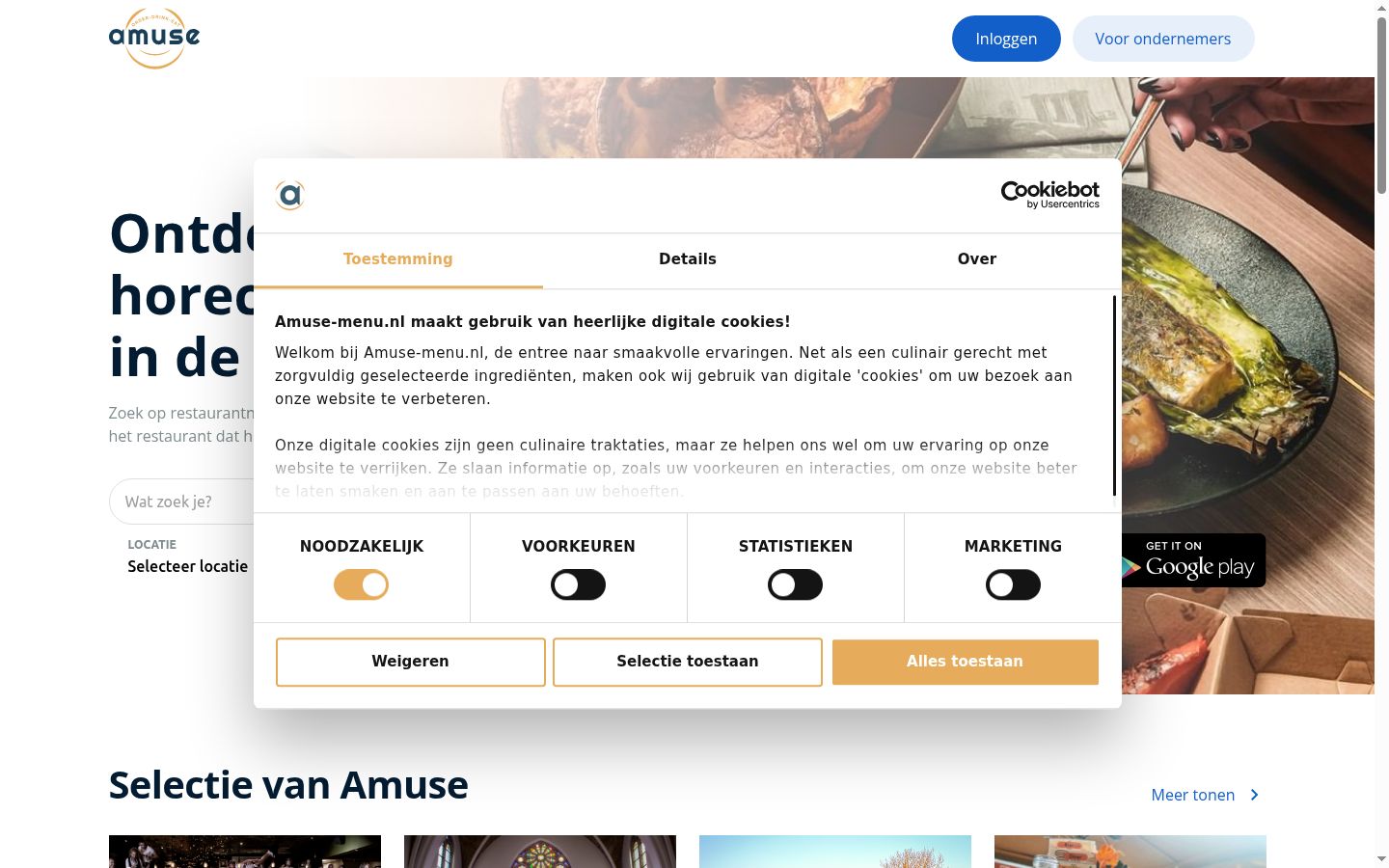 Screenshot of the consent banner shown before any interaction