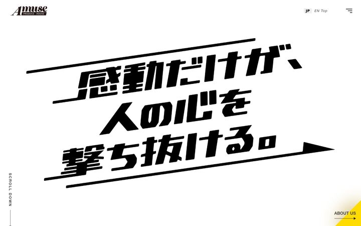 Screenshot of amuse.co.jp