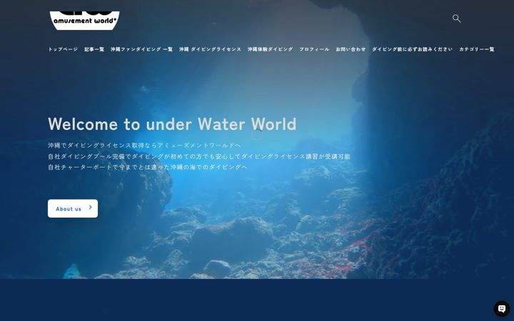 Zrzut ekranu amusementworldplus.jp