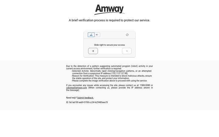 Képernyőkép: amway.co.kr
