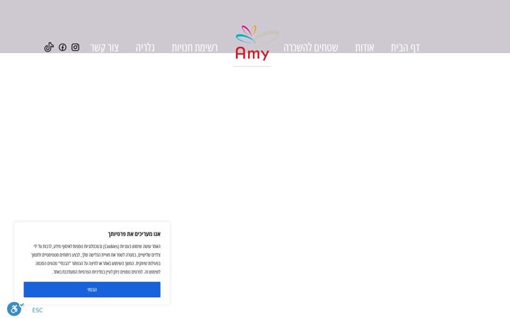 Screenshot of amypolegcenter.co.il