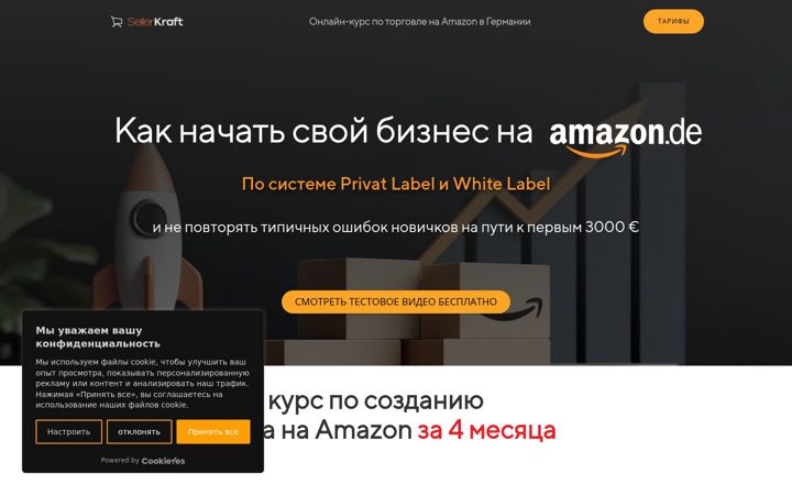 Screenshot of amz-papa.de