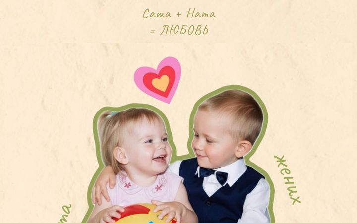 Screenshot of an-love-25apr.ru