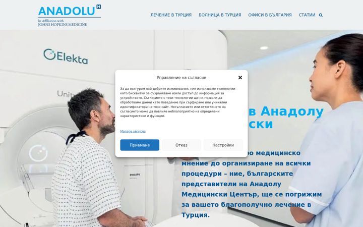Screenshot of anadolubg.com