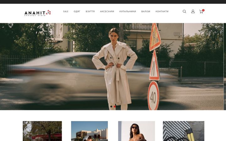 Screenshot of anahit.com.ua