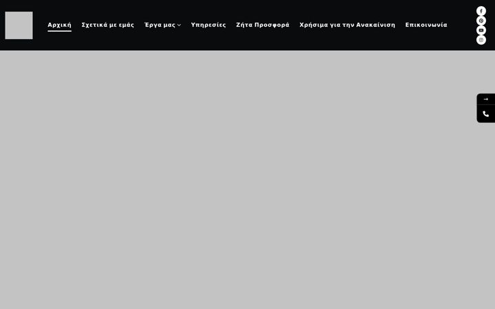 Screenshot stránky anakainisixoron.gr