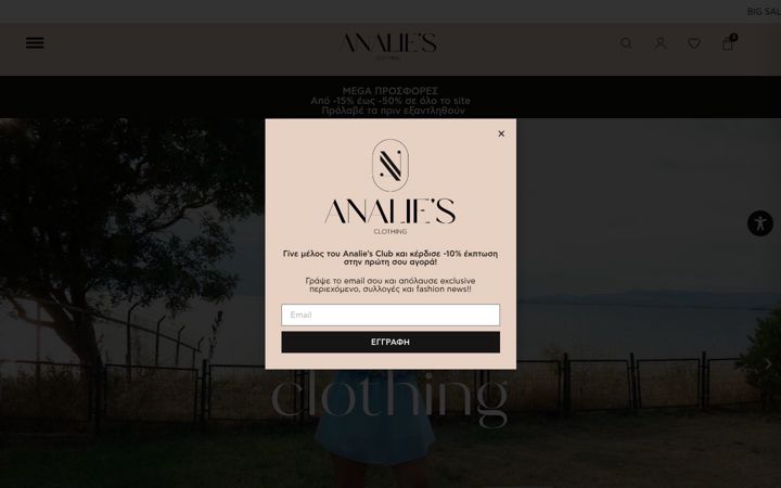 Screenshot of analiesclothing.com