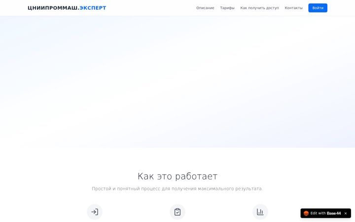 Screenshot of analyzemypitch.online