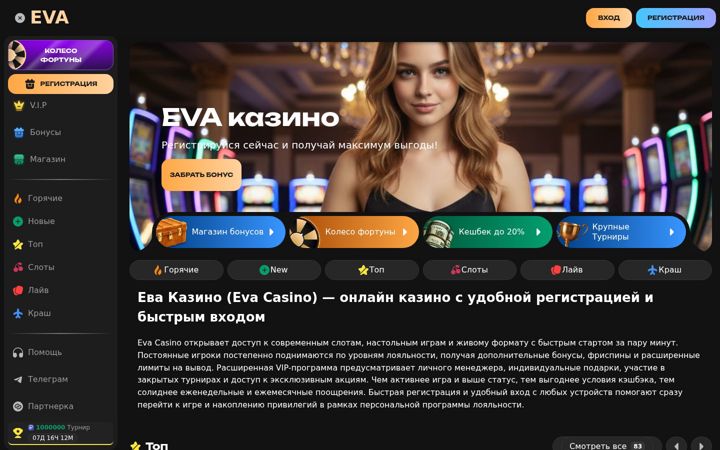 Screenshot of anapakiparis.ru