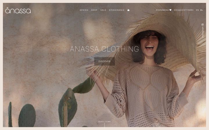 Ekrānuzņēmums no anassa-clothing.gr