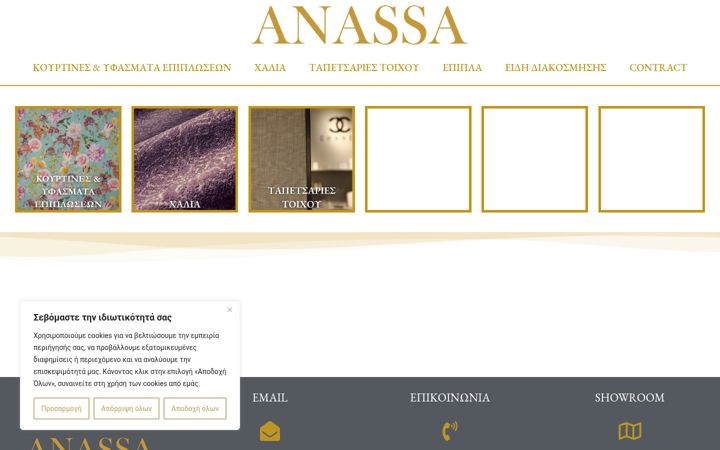 Screenshot von anassadeco.net