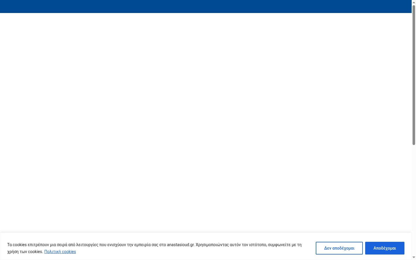 Zrzut ekranu banera zgody wyświetlanego przed jakąkolwiek interakcją