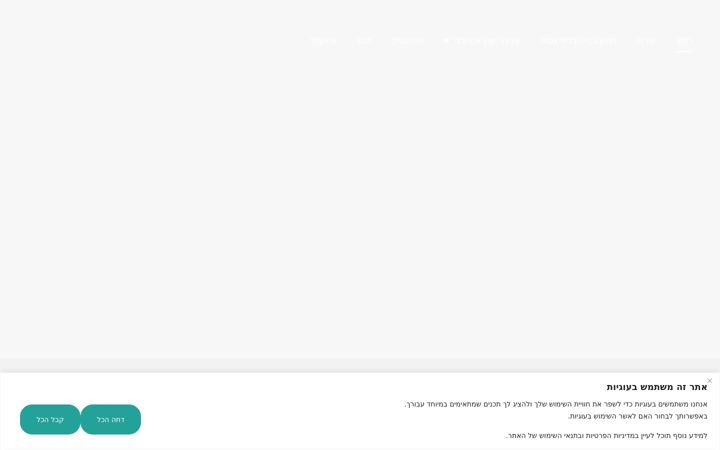 Screenshot of anatbabad.co.il