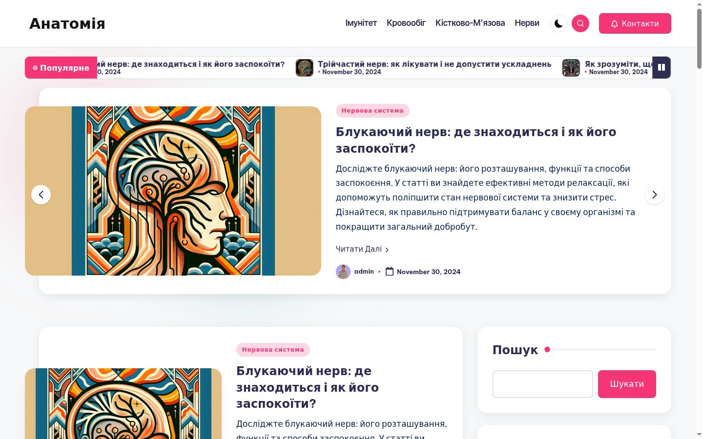 Snímka obrazovky banera súhlasu zobrazeného pred akoukoľvek interakciou