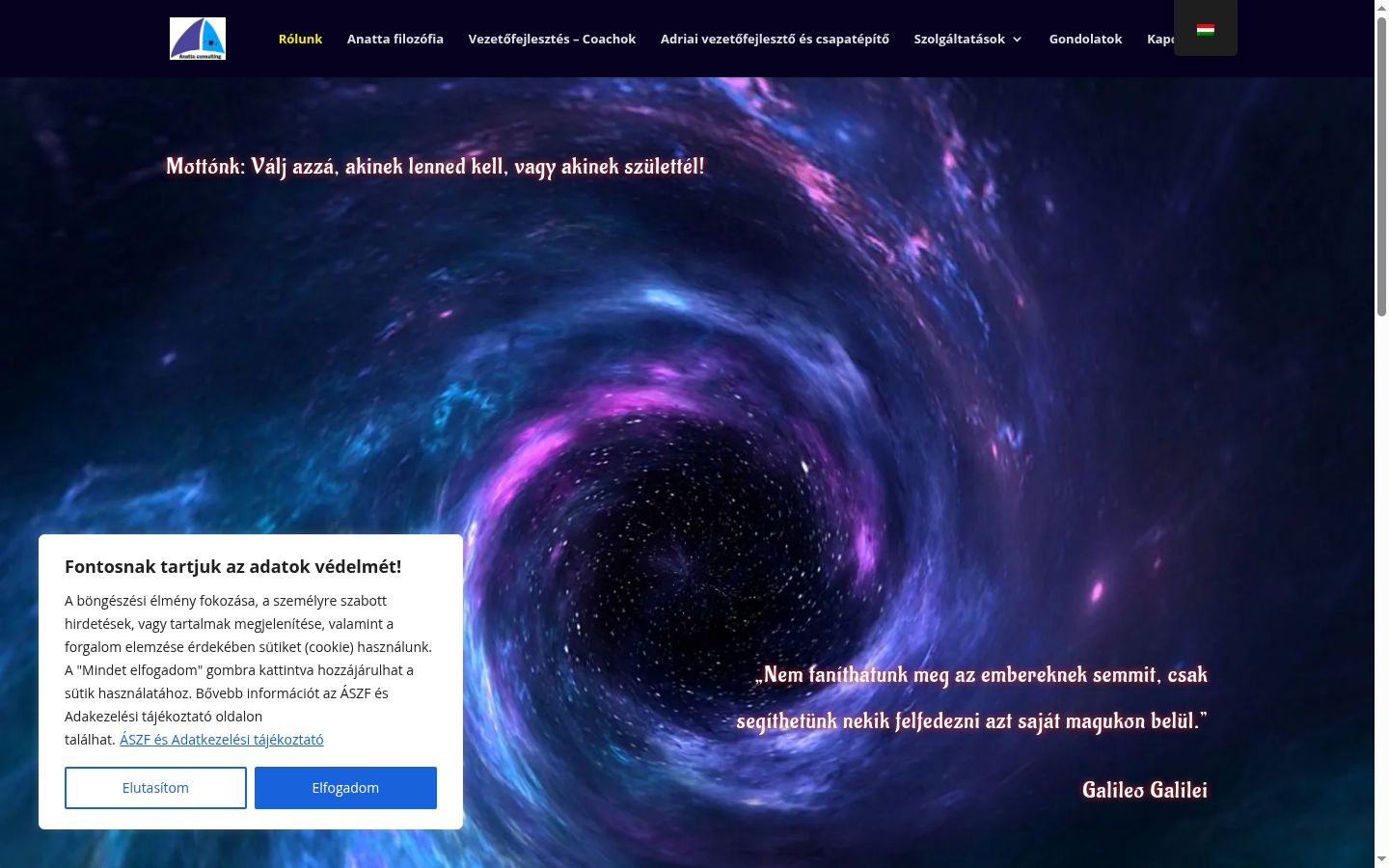 Screenshot του banner συγκατάθεσης που εμφανίστηκε πριν από οποιαδήποτε αλληλεπίδραση