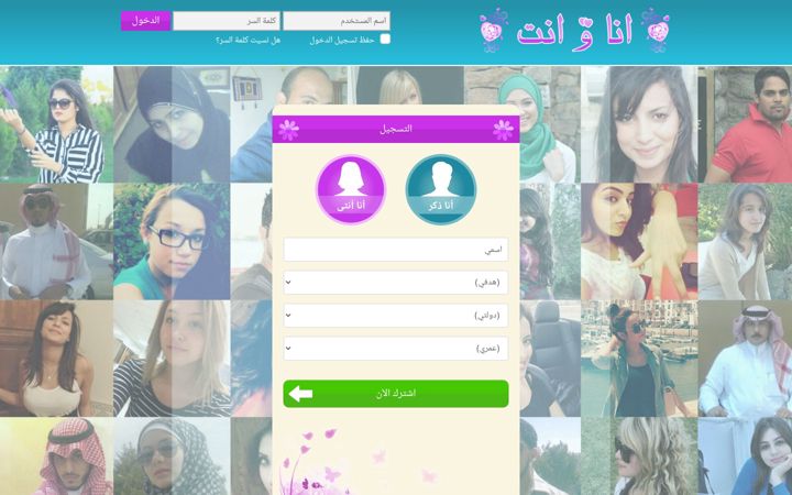 Screenshot of anavanti.net