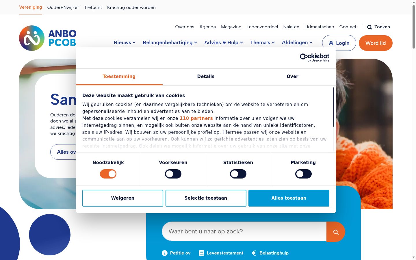 Screenshot des Einwilligungsbanners vor jeglicher Interaktion