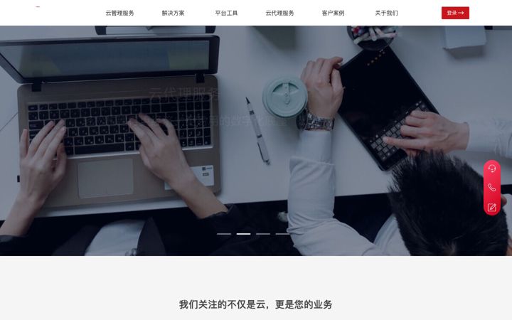 Screenshot of anchnet.com