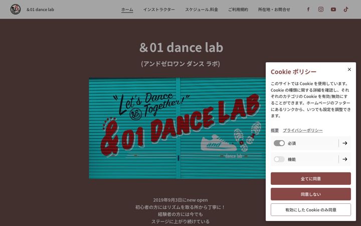 Screenshot of and01dancelab.com