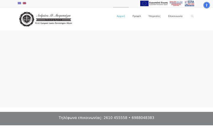 Screenshot of andrianamitropoulou.com