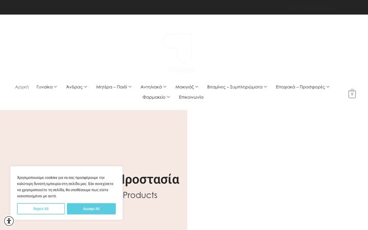 Screenshot of andrikou-pharmacy.gr