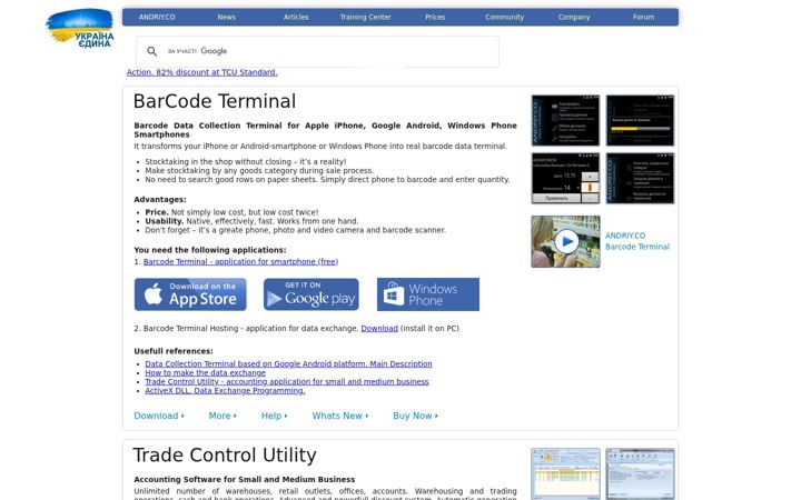 Screenshot von andriy.co