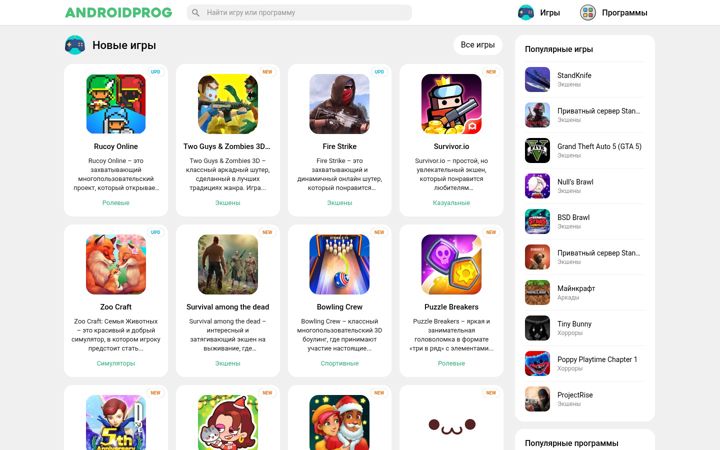 Screenshot of androidprog.com