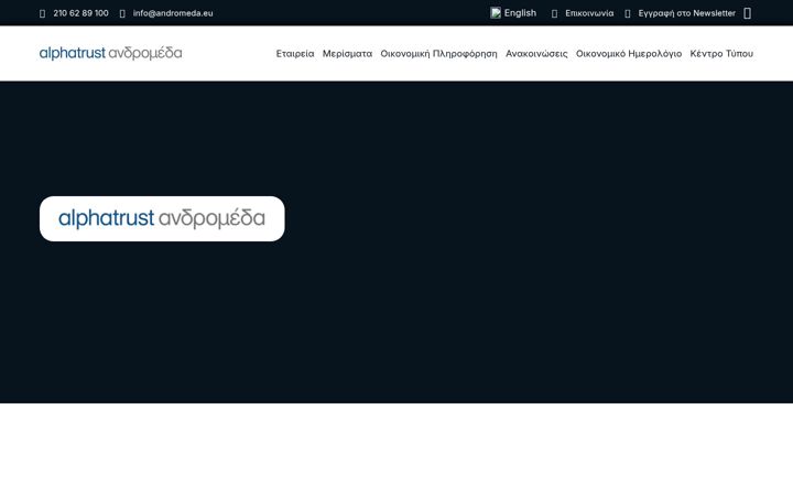 Snímek obrazovky andromeda.eu