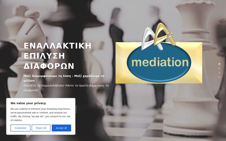 Screenshot of androvits.gr