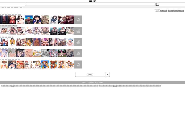 Screenshot of andsimg.com