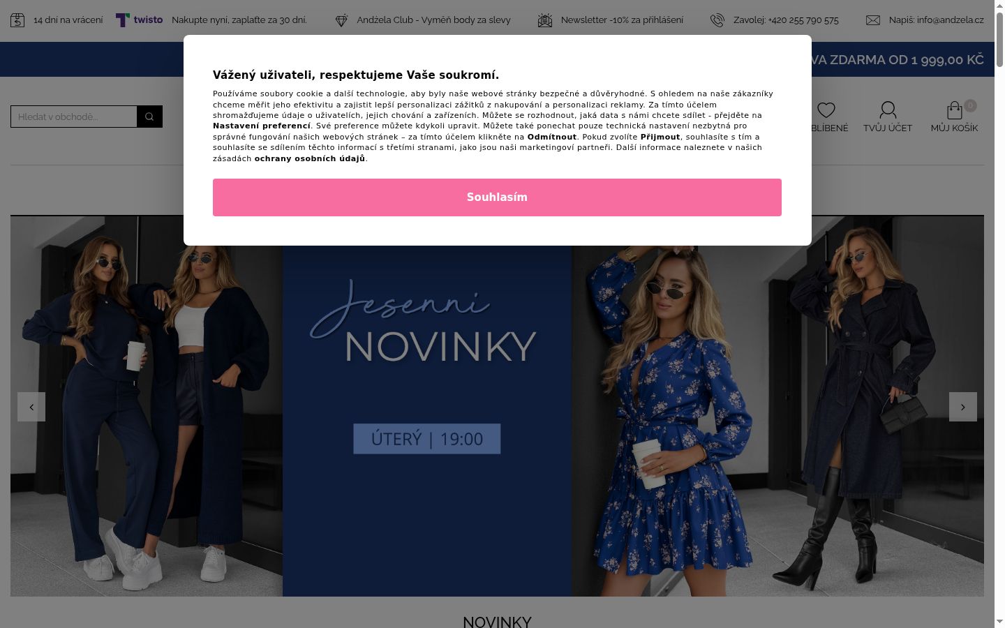 Screenshot του banner συγκατάθεσης που εμφανίστηκε πριν από οποιαδήποτε αλληλεπίδραση
